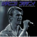 David Bowie - The Tokyo Ep NHK Hall Tokyo Dec 1978 (Red)