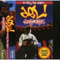Del The Funky Homosapien - No Need For Alarm (30th anniversary Edition)